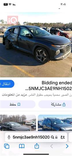 هیوندای تۆکسۆن